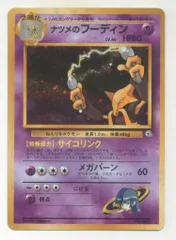 【新品】限定チケットケース PSYCHO CYBER むげんのチケット【未使用】 チケットケース PSYCHO CYBER むげんのチケット ポケモン