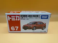 トミカ 67 三菱 ランサー エボリューションX