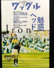原英莉花、古江彩佳直筆サイン色紙、直筆サインボールマスターズV記念キーホルダー2 2025年最新】原英莉花サインの人気アイテム - メルカリ