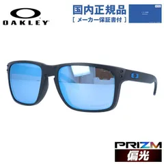 オークリー サングラス ホルブルック XL 偏光サングラス プリズム レギュラーフィット OAKLEY HOLBROOK XL OO9417-2559 59サイズ スクエア ユニセックス メンズ レディース【海外正規品】