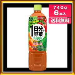 伊藤園 1日分の野菜 740g x 6本