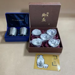 美品  Selangor ピューター ティーセット Amazon.co.jp: Royal Selangor 手仕上げ 四季コレクション