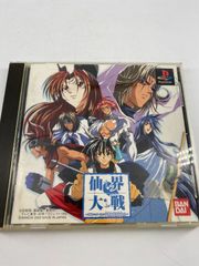 TIGER QUEST IV -Full Moon Edition- / 無銭舞 - メルカリ