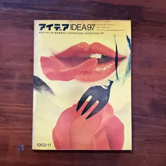 2025年最新】宇野亜喜良 ポスターの人気アイテム - メルカリ