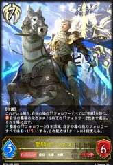 遊戯王 聖騎士 スリーブ スリーブ『聖騎士王アルトリウス』70枚入り【-】{-}《スリーブ》