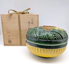 茶道具 京焼 叶松谷造 黄文跡 水指 共箱 M R5093 - メルカリ