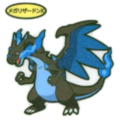 2025年最新】ポケモンシール リザードンの人気アイテム - メルカリ