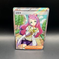 ポケモン - &lt;ポケモンカード&gt; ミモザSR 美品 ☆超激レア☆ ミモザ SAR ポケモンカード バイオレットEX 105