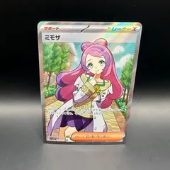 2025年最新】サザレSRの人気アイテム - メルカリ