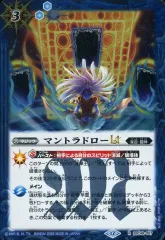 2025年最新】バトルスピリッツ アニメブースター バーニング