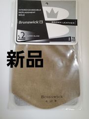 デクスター社スライドパーツ　2番　ブランズウィック社ロゴ