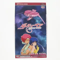 ダーティペアジグソーパズル500ピースYURI &KEI