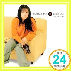 2026年最新】椎名へきるの人気アイテム - メルカリ