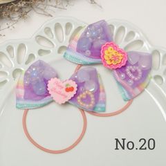 【20】オーガンジー キッズヘアリボン　ハートタルト♡