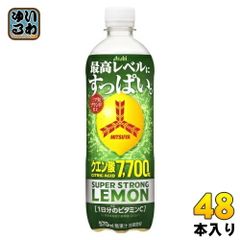 アサヒ 三ツ矢 スーパーストロングレモン 570ml ペットボトル 48本 (24本入×2 まとめ買い) 熱中症対策 炭酸飲料 タンサン クエン酸