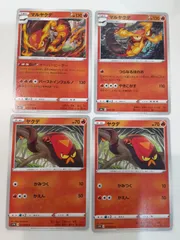 ポケモンカード　マルヤクデ　ヤクデ　S―138