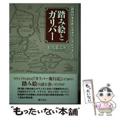 2024年最新】踏み絵の人気アイテム - メルカリ