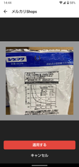 【なみ様専用】Y8 新品未使用　シゲマツ CA-104N　ハロゲンガス用　酸性ガス用　20個一式