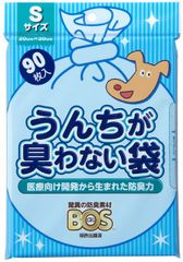 【お取り寄せ商品】うんちが臭わない袋 BOS イヌ用 Sサイズ 90枚入