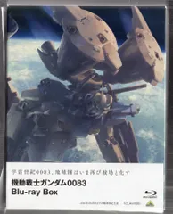 2025年最新】ガンダム0083 blu-rayの人気アイテム - メルカリ 2025年最新】ガンダム0083 blu-rayの人気アイテム - メルカリ