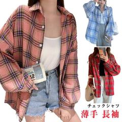 チェックシャツ 長袖シャツ ロングシャツ ボタンシャツ カットソー トップス レディース 襟付き オーバーサイズ 上着 トップス カジュアルシャツ シャツアウター チェック柄 ギンガムチェック 薄手  bCMK776