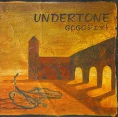 2024年最新】Undertoneの人気アイテム - メルカリ