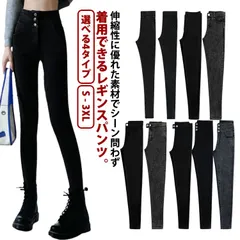 スキニーパンツ レディース 美脚 レギンスパンツ イージーパンツ ストレッチパンツ フルレングス ハイウェスト 選べる4タイプ きれいめ おしゃれ 春 秋 オールシーズン#pdd5855