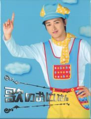 歌のおにいさん DVD-BOX 嵐 大野智 ポストカード付⚠️専用⚠️ - メルカリ