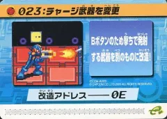 2025年最新】ロックマンエグゼ4 改造カードの人気アイテム - メルカリ