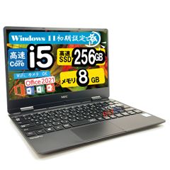 軽い 0.9kg 重さ 中古ノートpc 第八世代 intel Core i5 オフイス付き, NEC VH-4, Windows 11, 12.5型 HD WIFI, メモリ 8GB, SSD128GB 中古ノートパソコン