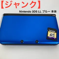 【ジャンク】Nintendo 3DS LL ブルー 本体