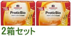 プロティックバイオ乳酸菌 3g スティック x 90 包  2箱 大容量 アレルギー 花粉症対策 サプリ サプリメント PROTICBIO GRANULE