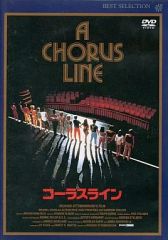 コーラスライン('85米) - メルカリ コーラスライン('85米) - メルカリ