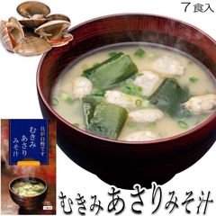 むきみあさりの味噌汁 7食入 東農 東海農産 即席みそ汁 インスタント お返し 返礼品 ご飯のお供 ご飯のおとも プレゼント 実用的 プチギフト 粗品 景品 まとめ買い購入 ご飯のお供 ご飯のおとも プレゼント 実用的