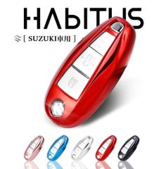 スズキ SUZUKI リモコンカバー 汚れ防止 高光沢 防塵 撥水　 キーケース スマートキー キーカバー ケース カバー スマートキーケース 車キーケース 鍵カバー 鍵ケース SX-4 S-CROSS イグニス エスクード スイフト バレーノ H1003