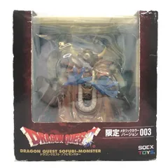 【中古】ドラゴンクエスト ソフビモンスター限定×メタリックカラーバージョン ゾーマ[69]