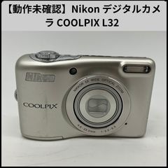 付属品付【美品】Nikon COOLPIX L32 シルバー 乾電池 単三 - メルカリ