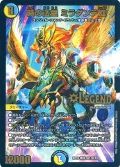 2026年最新】ミラダンテxiiデッキの人気アイテム - メルカリ