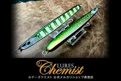 2026年最新】ルアーズケミスト ディアンの人気アイテム - メルカリ