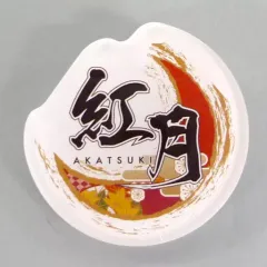 【中古】バッジ・ピンズ(キャラクター) 紅月 クリアバッジ 「みんなのくじ あんさんぶるスターズ!」 H賞