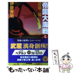 2023年最新】伊吹秀明の人気アイテム - メルカリ