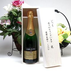 未開栓 シャンパン 果実酒 グルミエ ブラン ド ノワール ブリュット