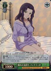 [중고]바이스슈바르츠 SAO/S100-040S[SR]:(홀로) 맑은 기분 파나티오
