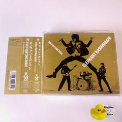 帯付](初回限定盤) エレファントカシマシ / All Time Best Album