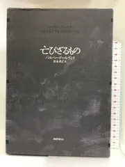 2024年最新】東京大学物語 dvdの人気アイテム - メルカリ