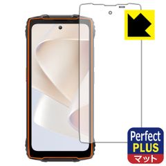 PDA工房 Blackview OSCAL PILOT 2 対応 PerfectShield Plus 保護 フィルム [メインディスプレイ用] 反射低減 防指紋 日本製