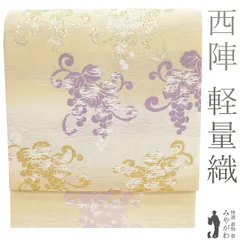 2025年最新】スリーシーズン 袋帯の人気アイテム - メルカリ