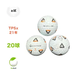 【A47】テーラーメイド TP5X PIX 年式混合 ロストボール 24球 楽天市場】tp5x（ブランドテーラーメイド）（ボール｜ゴルフ