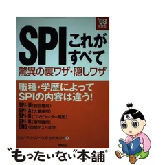 2024年最新】ヒューマン・リソーシズ・ラボラトリーの人気アイテム ...