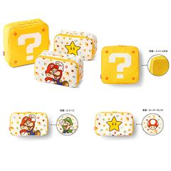 【新品/在庫あり】[スーパーマリオトラベルグッズ] スーパーマリオ 収納ポーチセット（ハテナブロック）